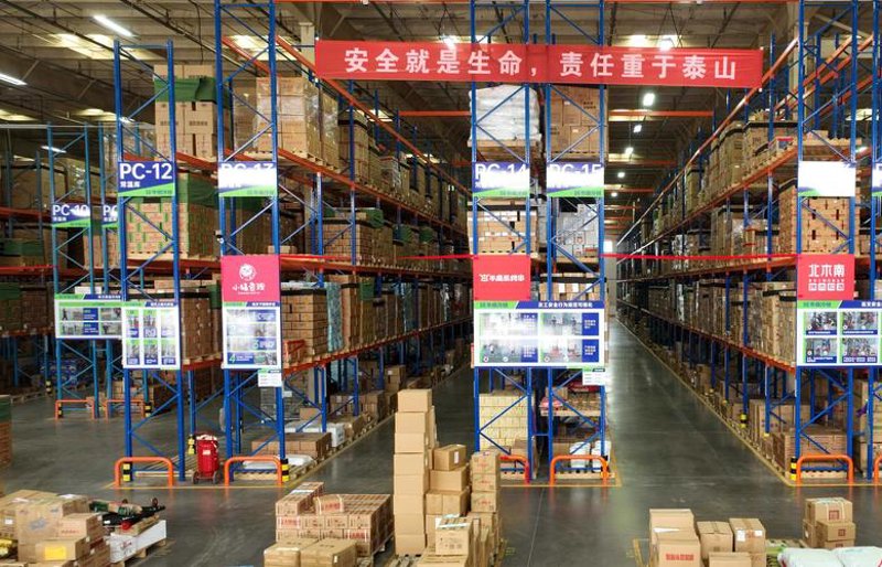 仓储配送行业的最新动态